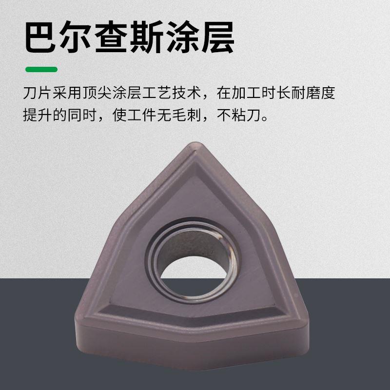 MaiFix数控外圆桃型车刀片WNMG080408/080404不锈钢精加工车刀粒