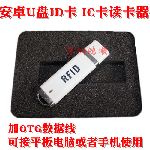 。R60D/C-usb安卓 nfc cpu id卡ic卡蓝牙无线读卡器micro口typec