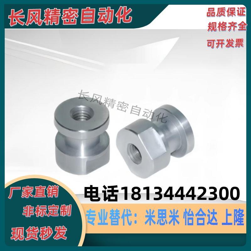 浮动接头WHC61-M6/M8/M10/M12-1.0/1.25/1.5-L8/L10 圆头内螺纹型