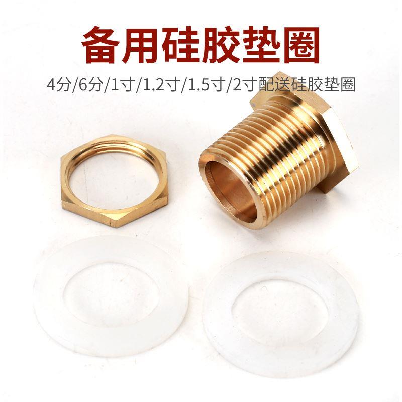 4/6分1寸双外丝水箱接头外牙不锈钢水塔进出水接口内外丝水管管件