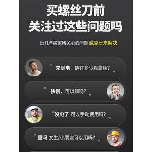 WORX威克士电动螺丝批充电式家用小型锂电起子机多功能工具 WX242