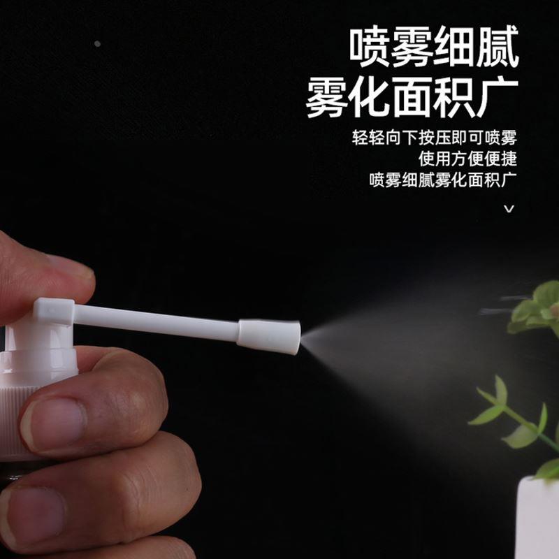 包邮10/15/203050ml360度旋转小喷雾瓶细雾喷壶 侧喷直喷象鼻喷瓶