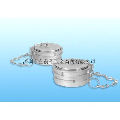 铝合金法式接头 盖子带链 防尘罩 GUILLEMIN COUPLING 铝制接头