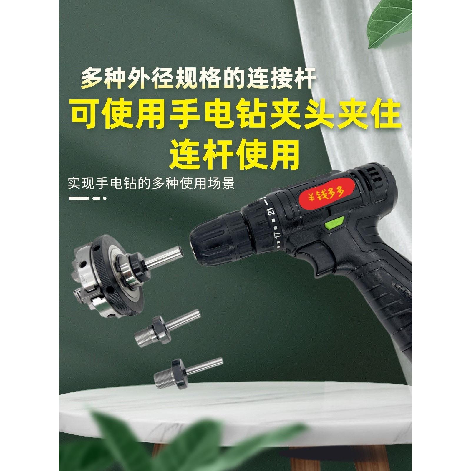 微型三爪四爪卡盘迷你袖珍手紧扳手50 63 80B木工佛珠机电机螺纹