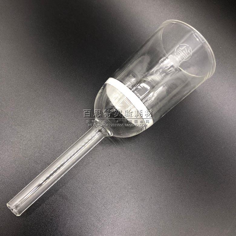 玻璃砂芯漏斗30/40/60/100/250/500/1000ml G1 G2 G3 G4 G5