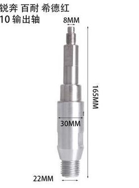 鼎坚锐奔希德红百耐3110/3130/3160/2200/2230G/2235B输出轴主轴