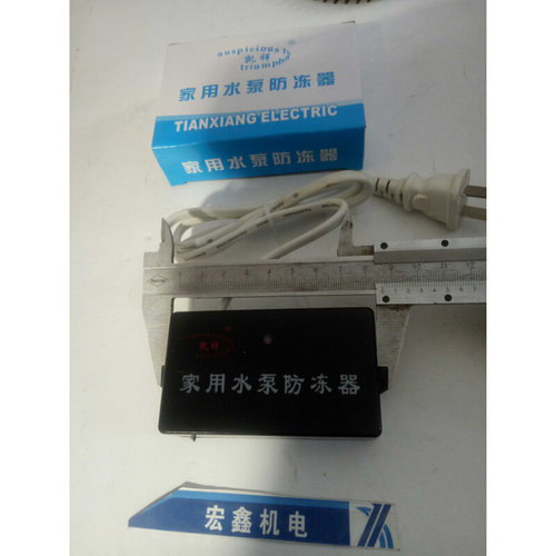 。家用水泵防冻器 自吸泵 喷射泵自动节能加热器18w磁性吸附加热