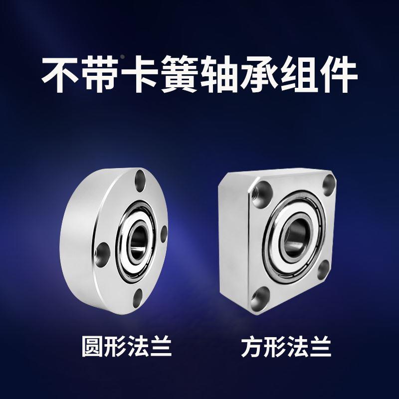 单轴不带卡簧方法兰组件带座轴承BGSNB BASN固定轴承支座内径3-15