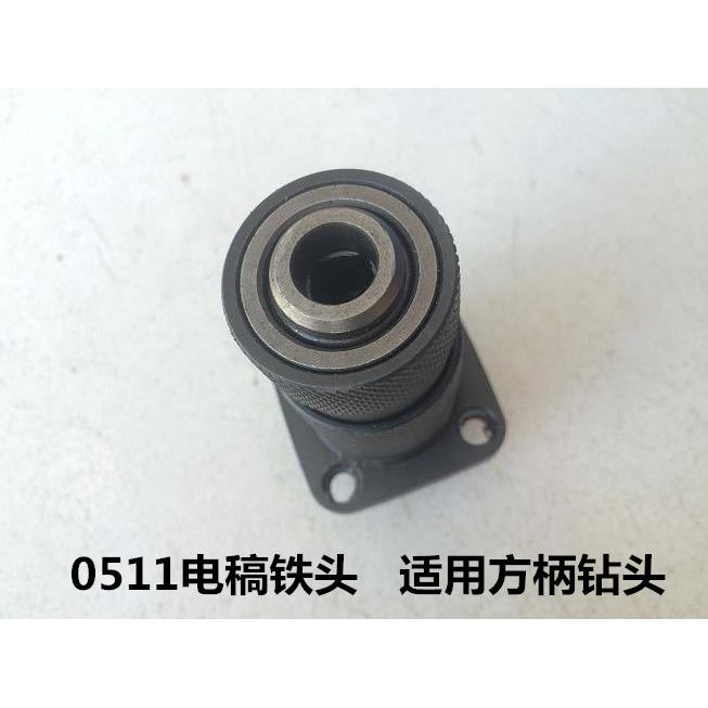 精锐红箭H0511/0510电稿Z1C-JC2-38B铁头总成钻套头四方套冲击子