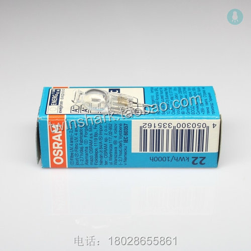 。正宗欧司朗 灯珠 64415 64425 64432 64440 12V10W 20W 35W 50W