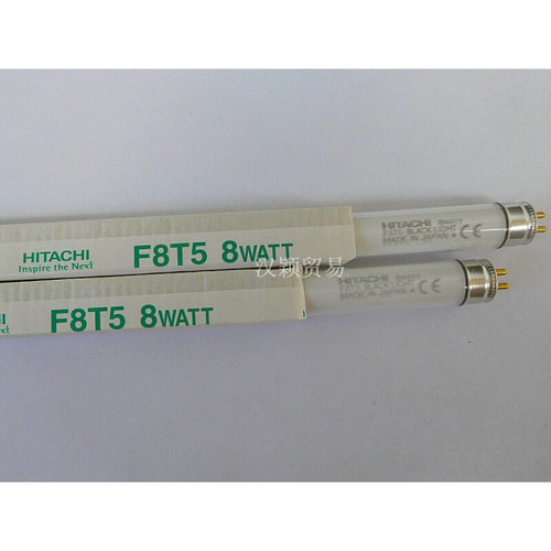 。110V220V8W 287MM长紫外线晒版/胶水固化灯/日立HITACHI F8T5/B