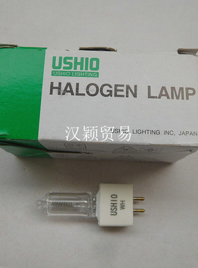。牛尾（优秀）120V250W 影视灯泡 强光灯泡 USHIO GCA120V250WC