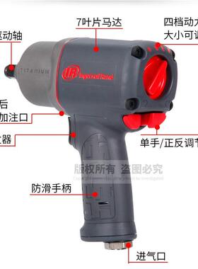 英格索兰2135TIMAX-AP气动扳手小风炮风扳机大扭力气动冲击扳手