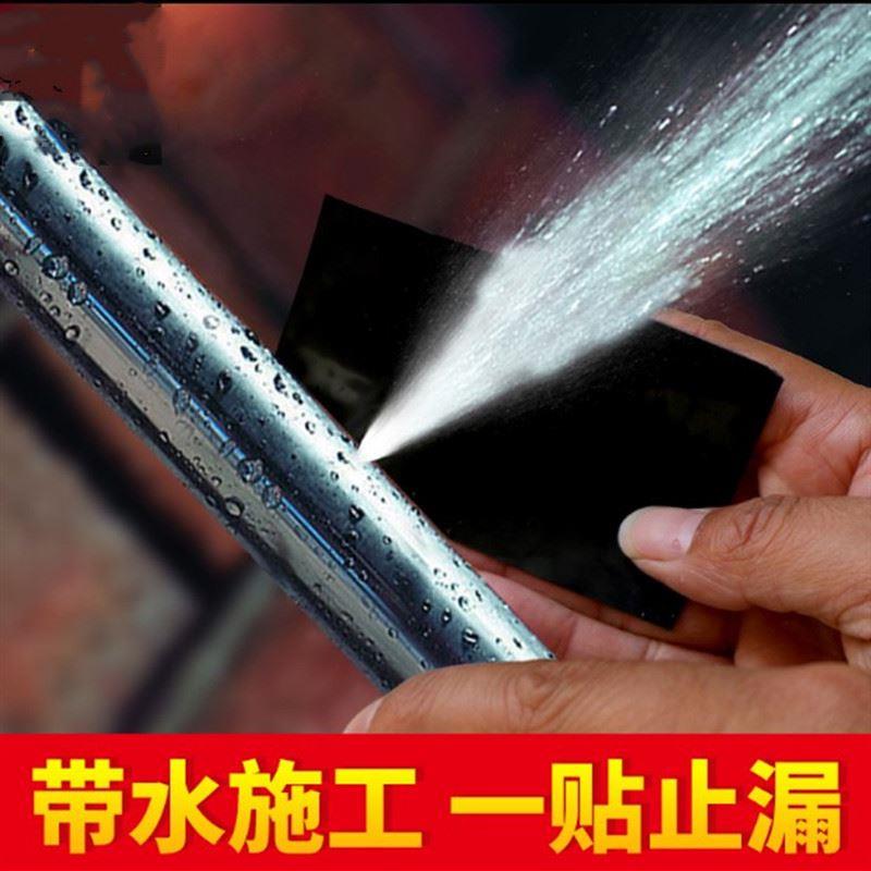 强力防水胶布水管补漏王管道flex tape美国 止水防漏高粘密封胶带