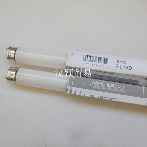 。进口NEC机器设备照明荧光灯管110V/220V15W 6700K机床灯NEC FL1