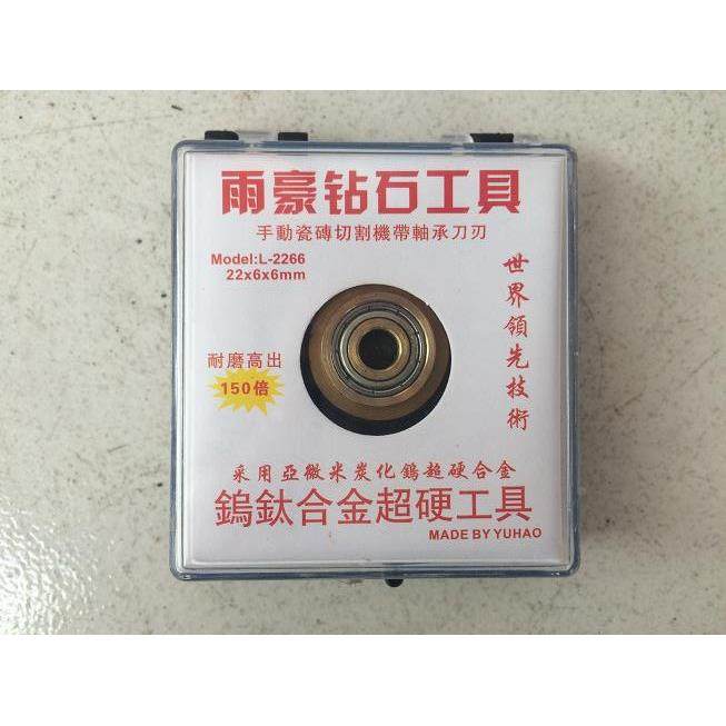 800mm手动瓷砖切割机刀轮 带轴承刀刃 手推刀头 地砖刀片合金之王
