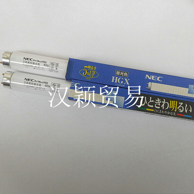 。日本NEC三波荧光灯FL40SSEX-D/37-X 6700K白光水族金龙鱼增色专
