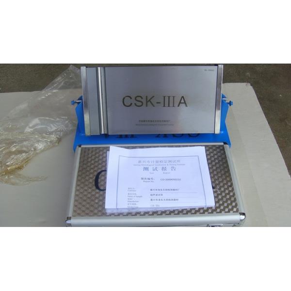 超声波探伤试块/测厚仪校准对比试块曲线缺陷标准CSK-1A/1B/IBZB