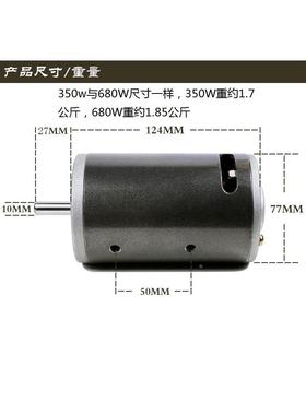 直流220V350W680W7000转 双滚珠轴承马达主轴车床佛珠机大功率电