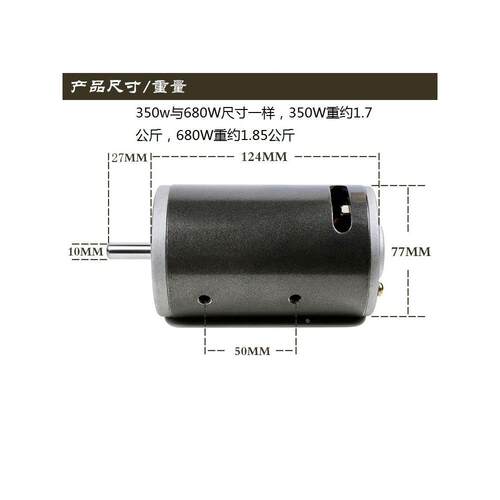 直流220V350W680W7000转 双滚珠轴承马达主轴车床佛珠机大功率电