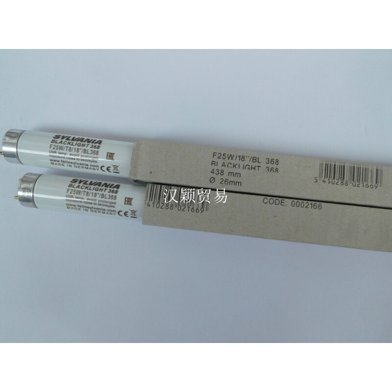 。25W468MM长 灭蚊灯UV固化灯 SYLVANIA F25W/T8/18/BL无影胶固化