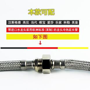 西班牙杜凯四分管进水延长管不锈钢软管汉斯格雅kvk国标加长