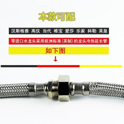 西班牙杜凯四分管进水延长管不锈钢软管汉斯格雅kvk国标加长