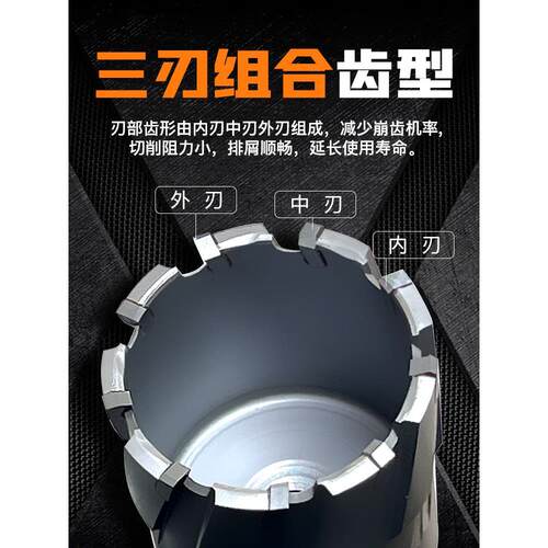 空心钻头打孔金属进口合金厚钢板开孔器不锈钢取芯扩孔磁力钻通用