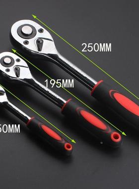 IMPA610401双向棘轮扳手 快速套筒扳手大飞小飞72齿万能汽修工具