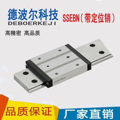 国产直线滑轨导轨滑块SSEB SSEBS SSELB SSEBN 6 8 10 13 16 20