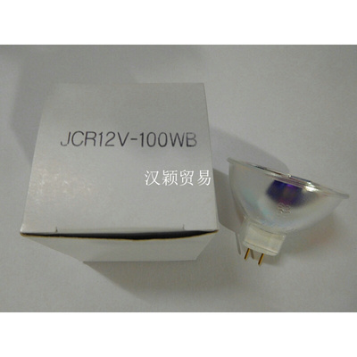 。USHIO牛尾（优秀）JCR12V-100WB 灯杯 JCR12V100WB光学仪器灯杯