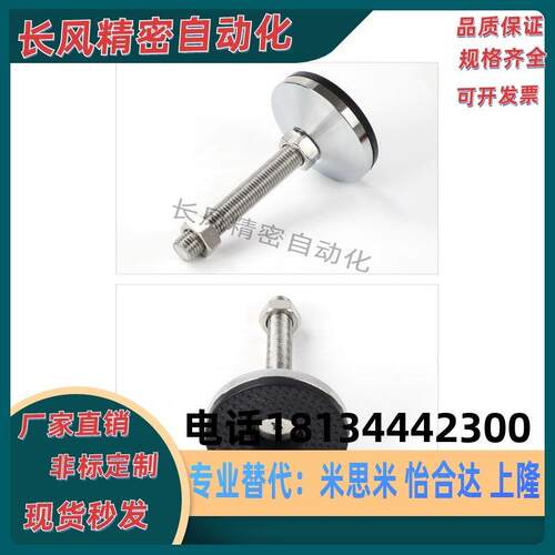 调整块 重载固定脚杯C-CFJFNV/C-CFJFNVS50-60-8-10-12-16-20-100