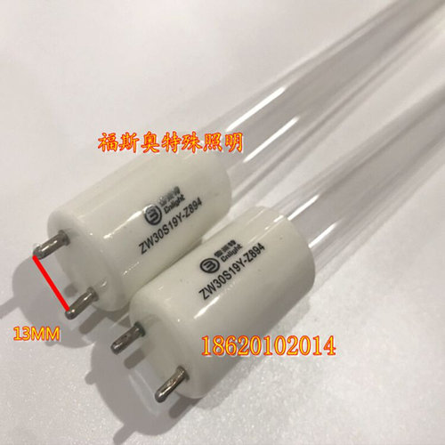 。雪莱特30W消毒柜紫外线消毒灯ZW30S19Y-Z894T6 UVC185nm10W1520