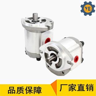 6台湾HGP HGP GPY高压齿轮泵高压油泵 液压齿轮泵HGP