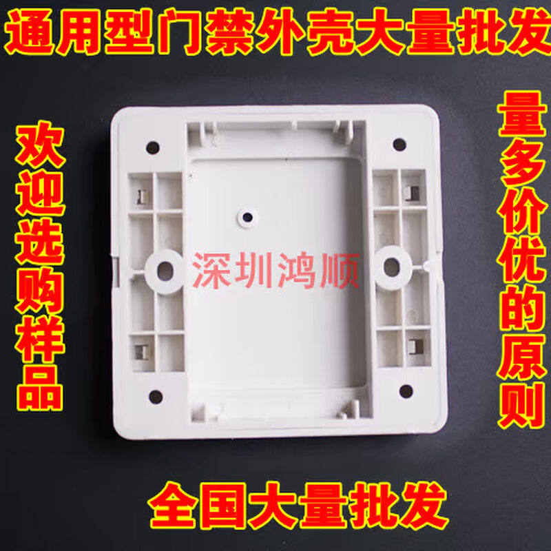 。C190ID卡IC卡门禁读卡器 发卡器 读头 控制器 刷卡器电子塑料外