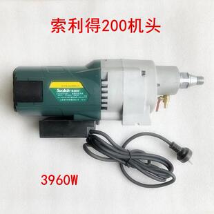 索利得中启小蛮牛五器SLD-200/SLD250水钻机头电机总成头壳齿轮箱