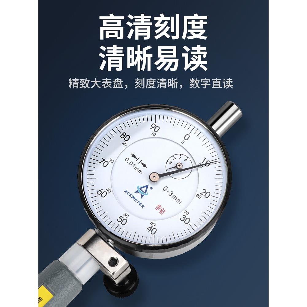 内径百分表一套量表内孔测量工具量缸表缸径表内测指示表测缸规
