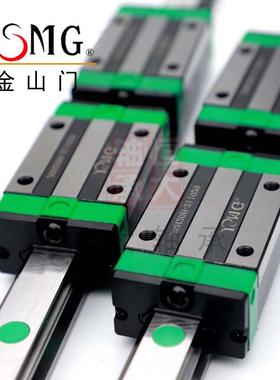 JSMG金山门品牌国产直线导轨方轨法兰四方滑块线轨滑轨JSH20H 25W