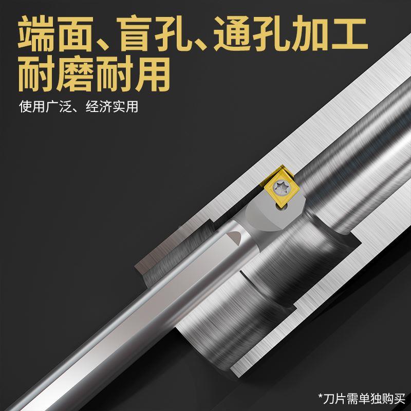 数控内孔车刀杆加硬钨钢抗震加长镗孔硬质合金SCLCR09菱形刀片