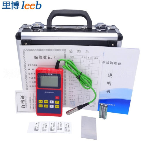 。里博leeb210涂层测厚仪镀锌管厚度测量仪器leeb211数显油漆膜厚