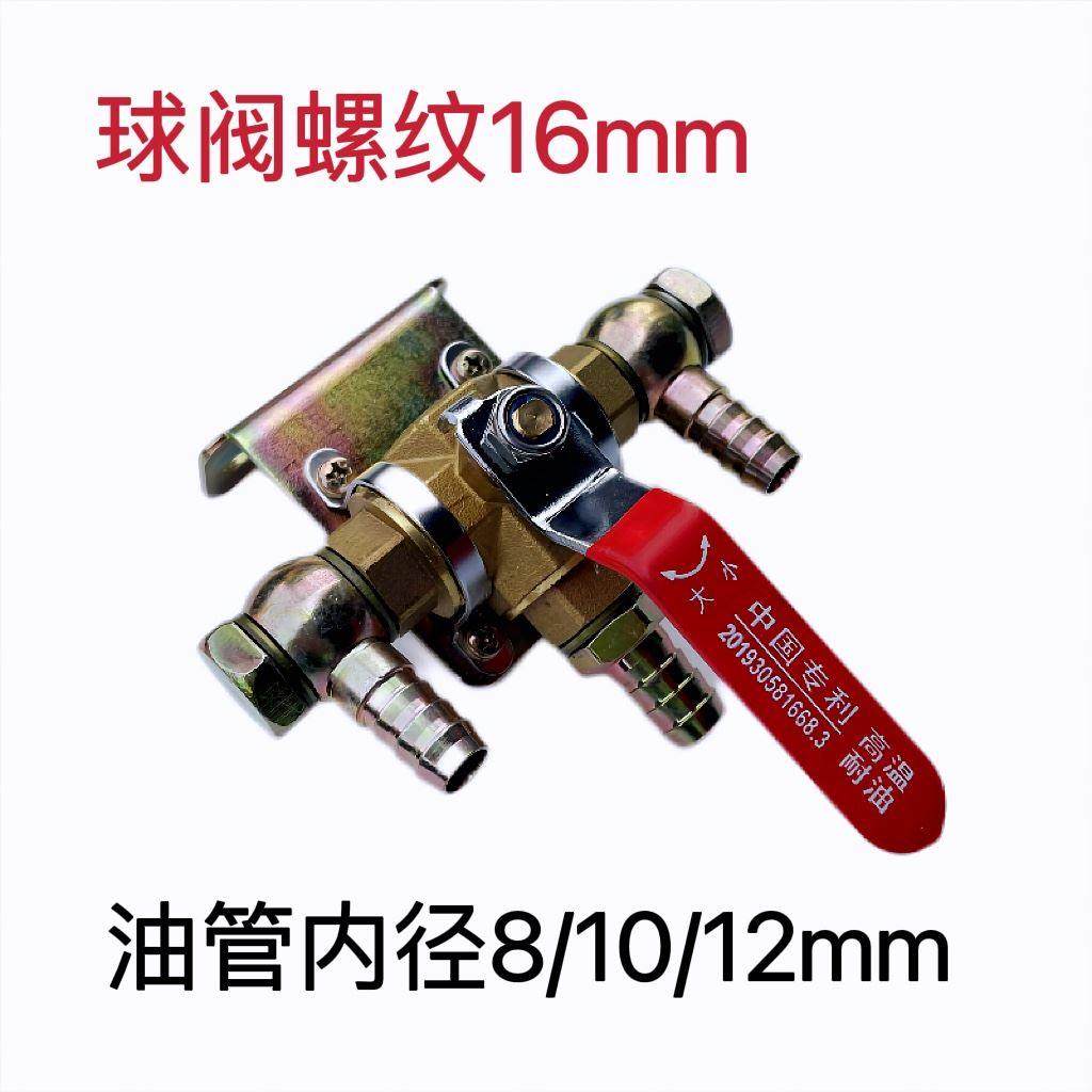 货车主副油箱加热器预热器加热开关六通阀门转换手动开关三通球阀,鲜花速递/花卉仿真/绿植园艺,洒水/浇水壶,淘宝优惠券,粉丝福利购,淘宝优惠卷