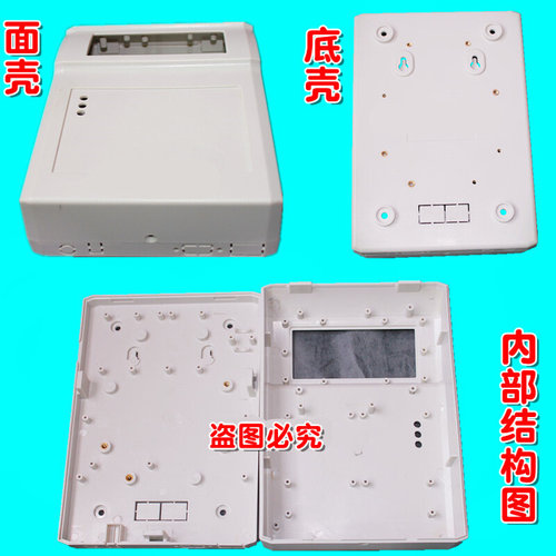 。X-404消费刷卡机 带显示 考勤机 门禁机 水控机 抄表机塑料外壳