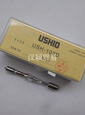 。牛尾USHIO USH-103D 102D水银灯奥林巴斯BX40显微镜灯泡 优秀汞