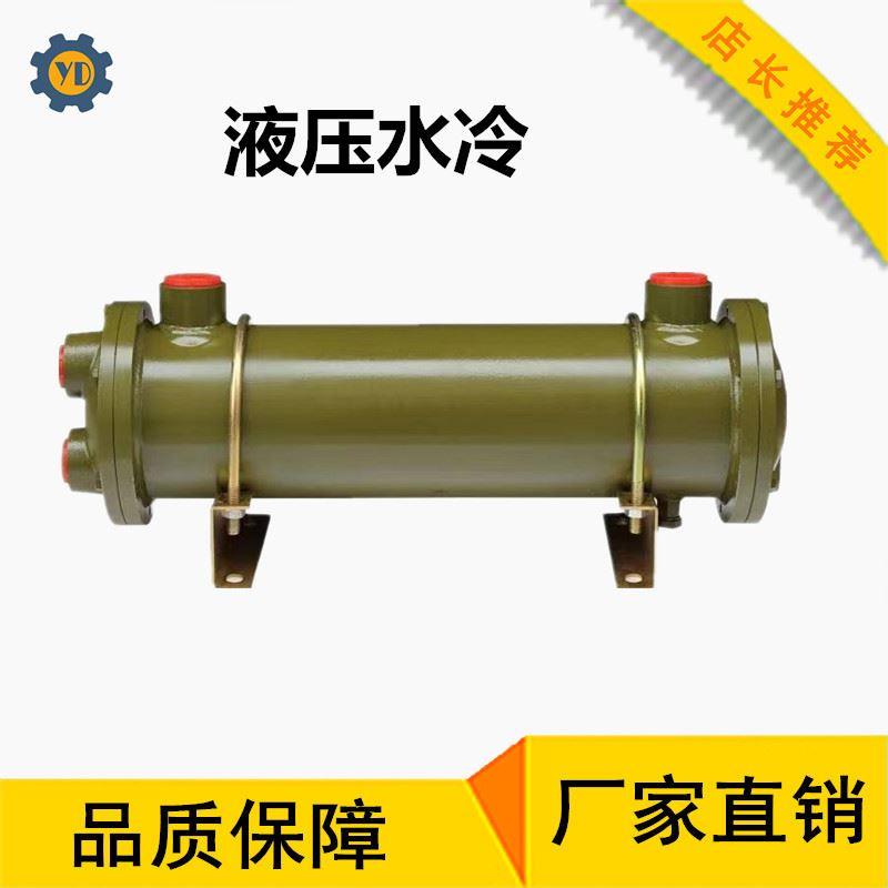 液压水冷列管冷却器 OR-60/OR-100/OR-150/250/350SL散热器CL冷凝