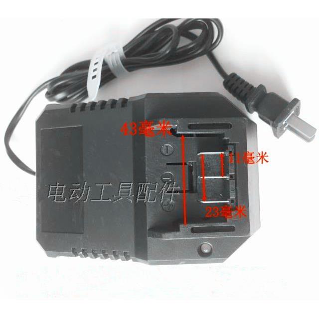 锂电扳手冲电器雷亚比利得泉有鑫宏盛锂享XHS电动扳手充电器