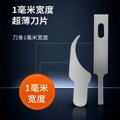 。手机维修刀片超薄拆cpu小撬刀 主板除胶割胶工具 bga翘刀刀片刀