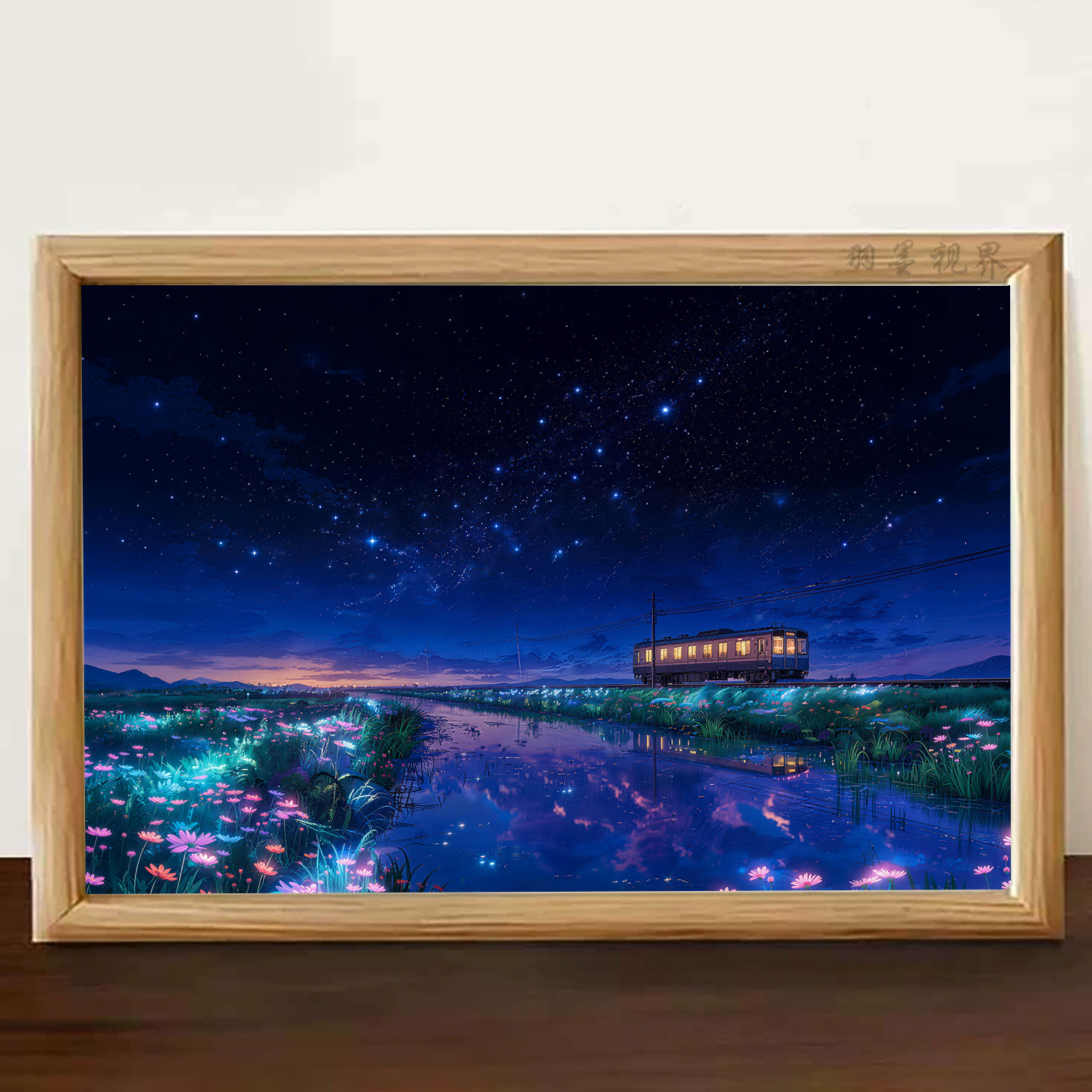 唯美治愈动漫风星空花海列车夜景插画桌面装饰小摆件相框