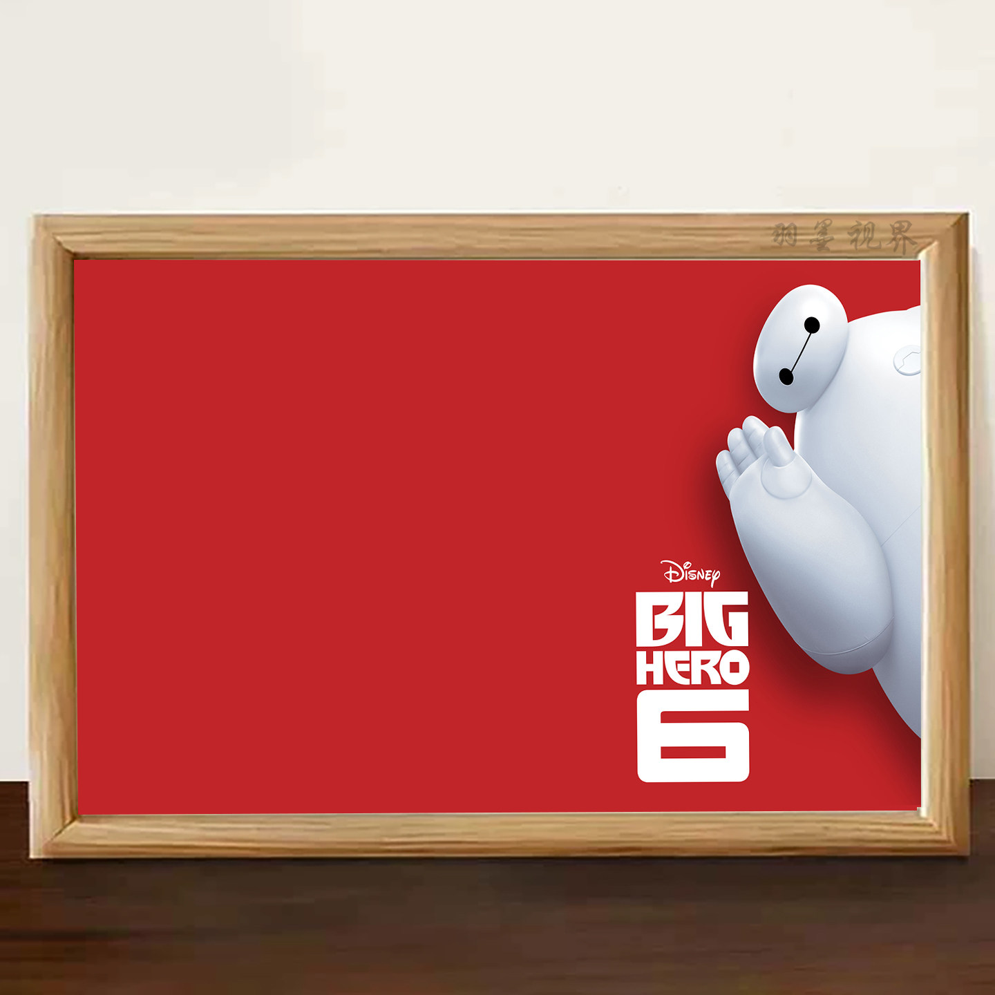 超能陆战队大白红色背景相框