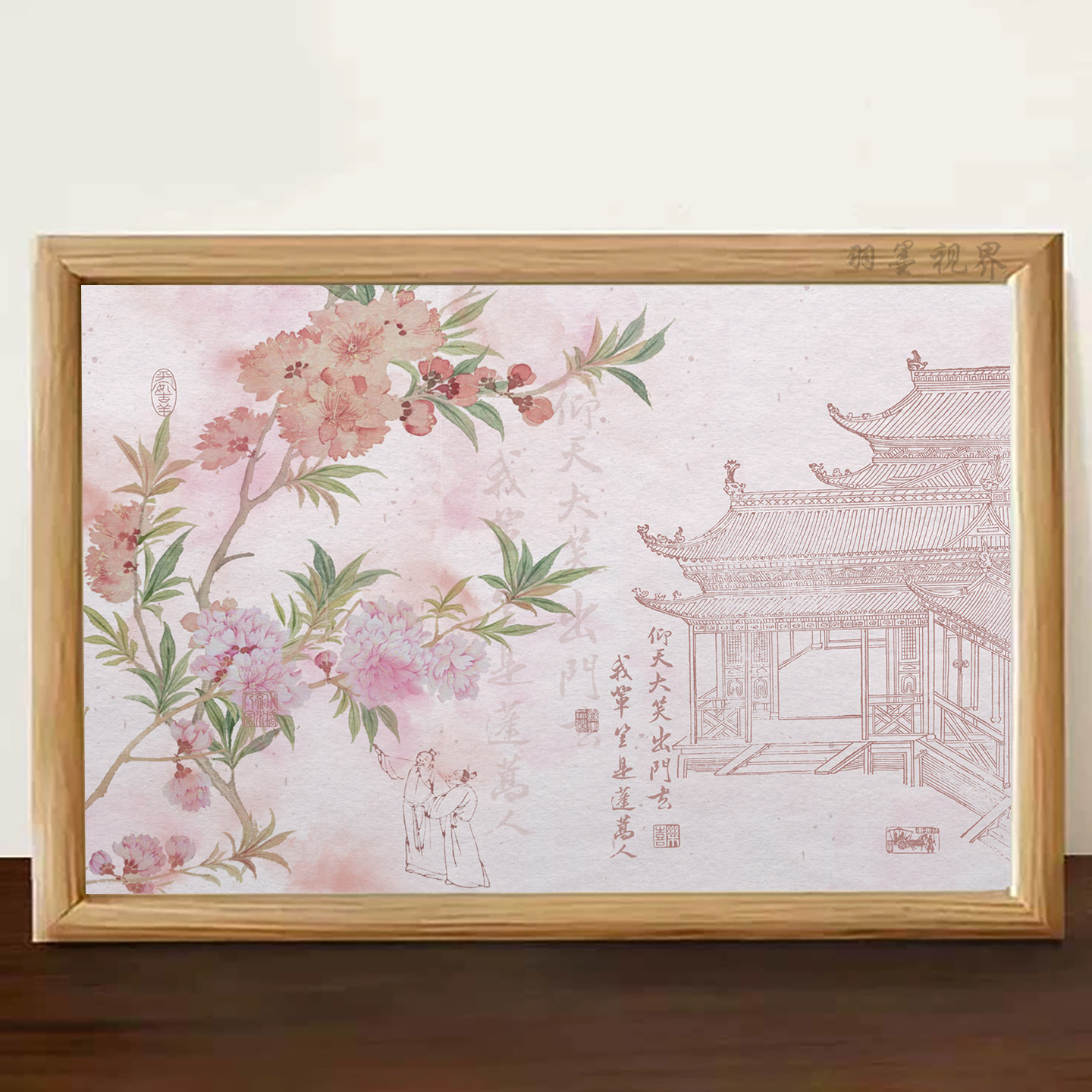 李白诗句卧室桌面文艺装饰画框