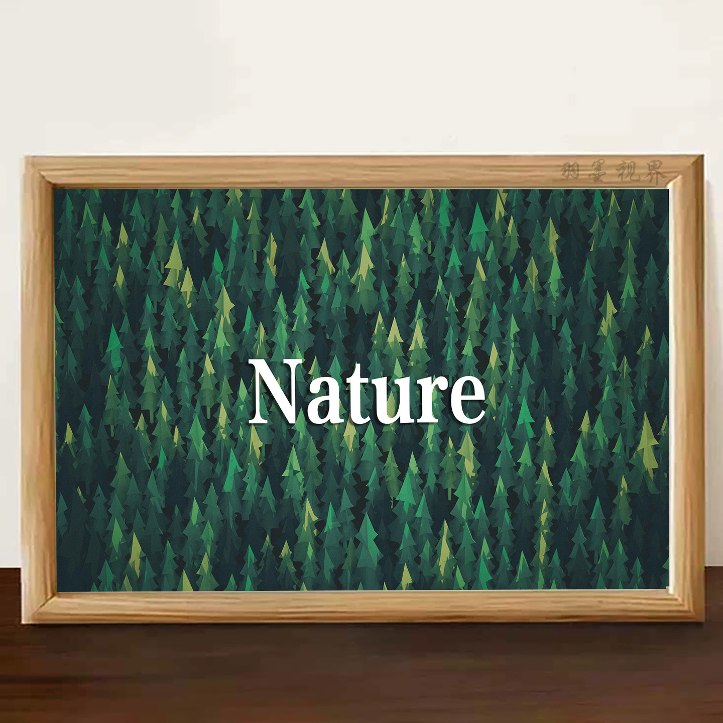 绿色系 Nature 森林插画桌面相框 北欧风简约装饰摆件